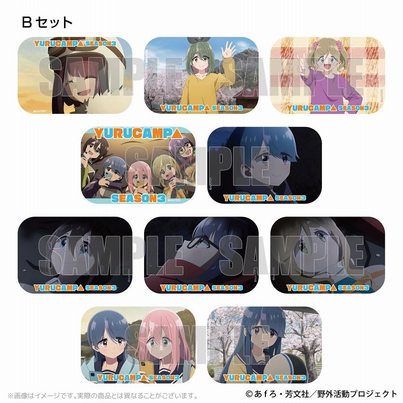 ゆるキャン△ 思い出のトレーディング缶バッジ(B) アニメイトで
2025年02月 下旬 発売