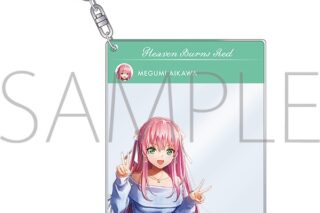 ヘブンバーンズレッド SNS風アクリルキーホルダー/逢川めぐみ アニメイトで
2025/09/27 発売
