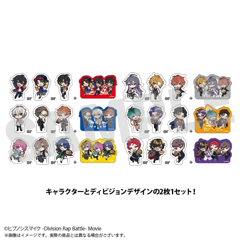 ヒプノシスマイク トレーディングステッカー(1パック2枚入り) 全18種 アニメイトで2025年10月発売