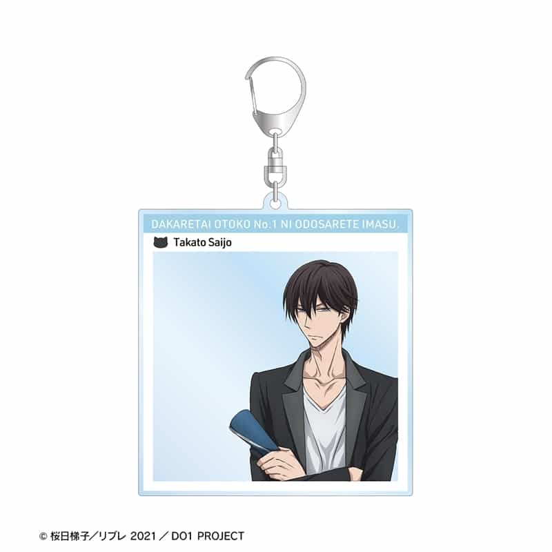 「劇場版 抱かれたい男1位に脅されています。～スペイン編～」 西條高人 フォトフレーム風BIGアクリルキーホルダー アニメイトで
2025/12/17 発売