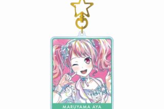 バンドリ! ガルパ 丸山 彩 Ani-Art 第5弾 BIGアクリルキーホルダー アニメイトで
2025/06/17 発売
