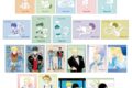 BANANA FISH トレーディング原作イラストブロマイド アニメイト
2025/12/20 発売