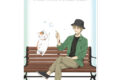 夏目友人帳 描き下ろしイラスト 名取周一&ニャンコ先生 シャボン玉ver. A3マット加工ポスター AMNIBUSで
