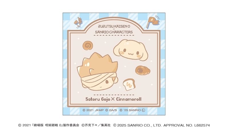 劇場版 呪術廻戦 0 サンリオキャラクターズ スクエア缶バッジ 五条 悟×シナモロール 2025Ver.
 
2025年11月28日発売