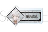 刀剣乱舞 廻 -虚伝 燃ゆる本能寺- アクリルネームバッジ/鶴丸国永
 
2024年5月11日発売
で取扱中 (アニメイト)