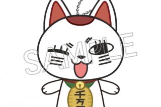 TVアニメ『ダンダダン』 ぴこぱぺ ターボババア(招き猫)ウインク
 
2026年02月発売