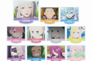 リゼロ トレーディング場面写アクリルスタンド【再販】
 
2025年9月17日発売