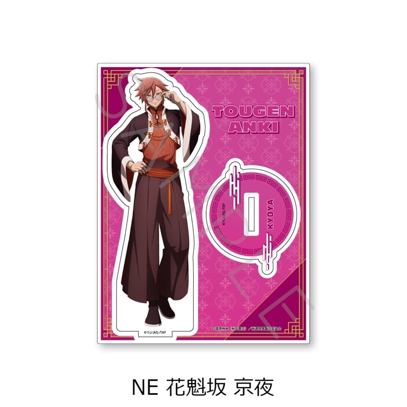 桃源暗鬼 アクリルスタンド NE (花魁坂 京夜)
 
2025年10月24日発売
