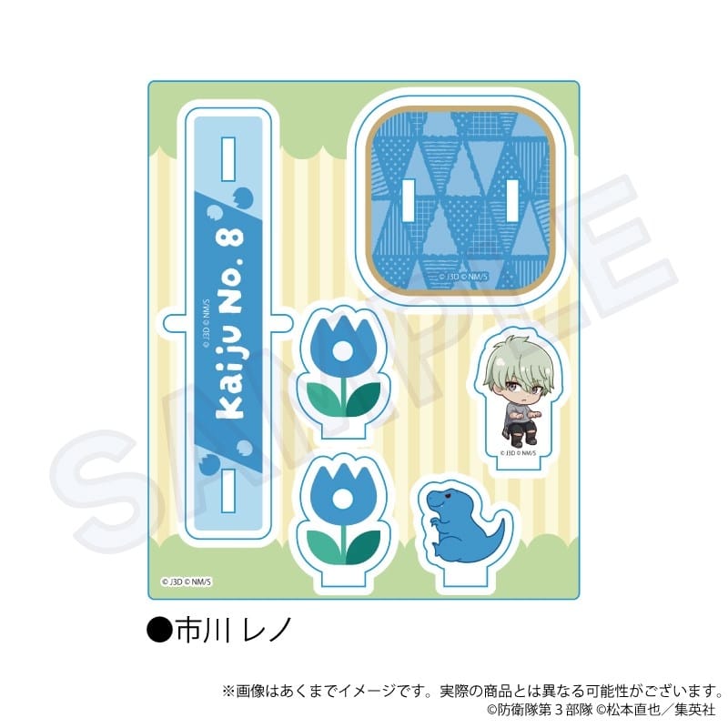 怪獣8号 アクリルスタンド 遊具ver. 市川 レノ
 
2025年10月発売
で取扱中