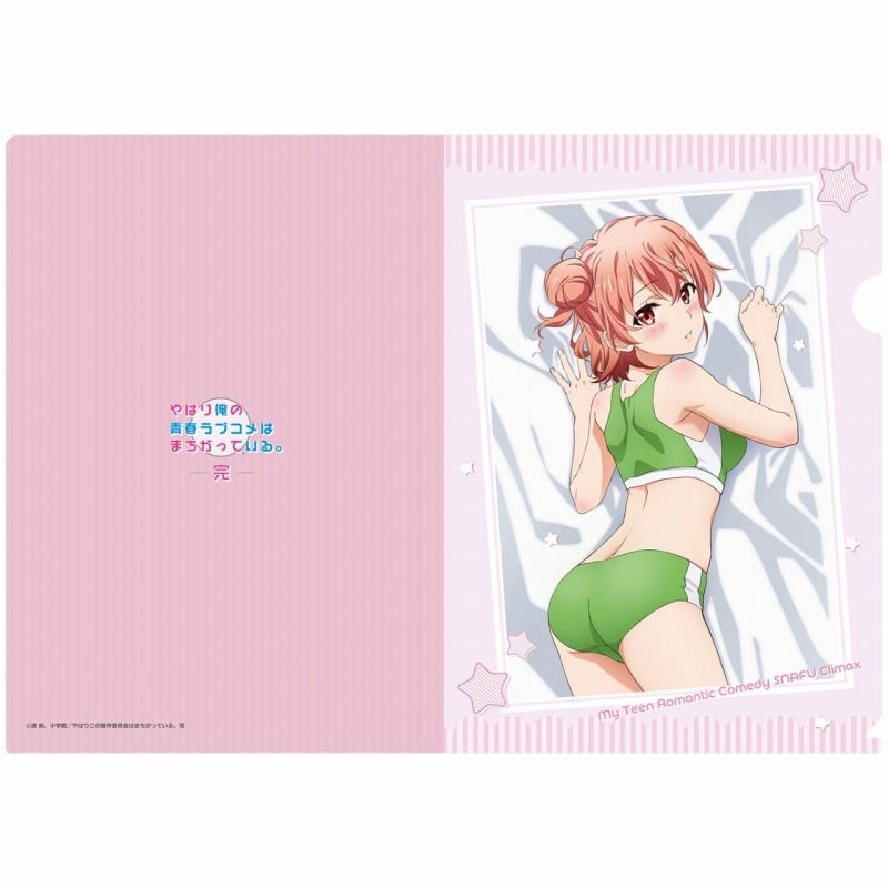俺ガイル 完 【描き下ろし】クリアファイル 結衣(スポーツウェア)
 
2025年06月発売
で取扱中