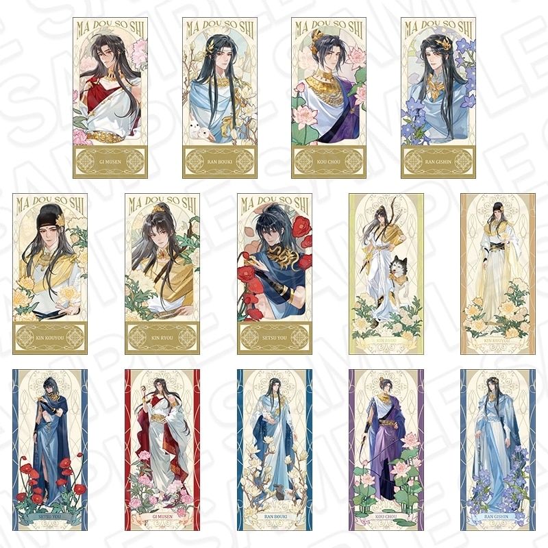 大河幻想ラジオドラマ魔道祖師 箔押し風チケットカード(ランダム) 京まふ2025 ver.
 
2025年12月発売