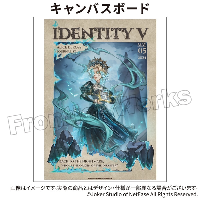 Identity V CHARACTER DAY 2024Ver. キャンバスボード 記者
 アニメイトで
2025年12月下旬発売