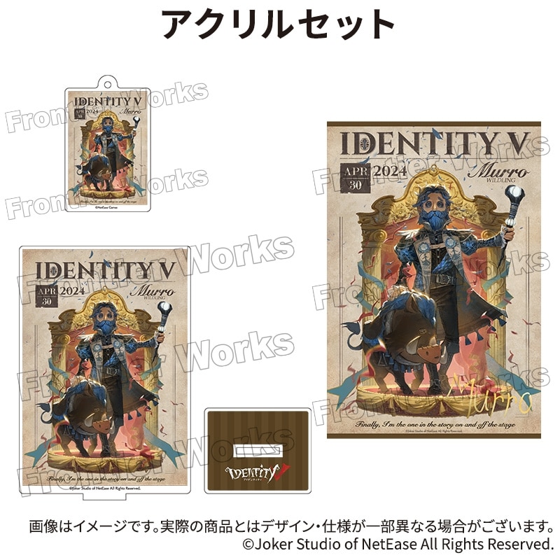 Identity V CHARACTER DAY 2024Ver. アクリルセット 野人
 アニメイトで
2025年12月下旬発売