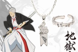 地獄楽 2種セット 士遠(アクリルスタンド付き)
 アニメイトで
2023年07月下旬発売 地獄楽 2種セット 士遠(アクリルスタンド付き)
 アニメイトで
2023年07月下旬発売