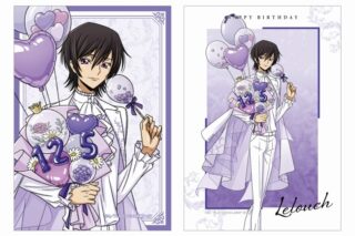 コードギアス  描き下ろし ルルーシュ バースデー2024ver. ブロマイド2枚セット アニメイトで
2024/11/30 発売