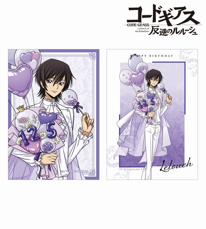 コードギアス  描き下ろし ルルーシュ バースデー2024ver. ブロマイド2枚セット アニメイトで
2024/11/30 発売