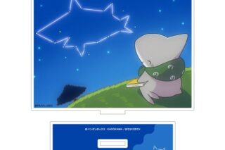 おでかけ子ザメ アクリルパネルスタンド(夜空) アニメイトで
2026年02月発売