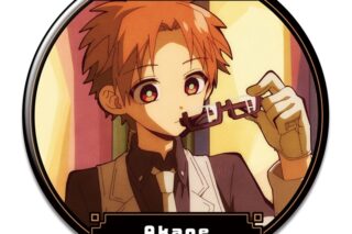 TVアニメ「地縛少年花子くん2」 缶バッジ デザイン12(蒼井 茜(時計守)/A) アニメイトで
2025年11月 上旬 発売予定