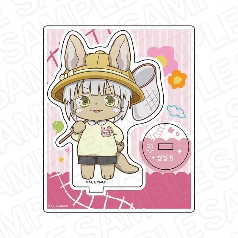 アニメ「メイドインアビス 烈日の黄金郷」 アクリルスタンド ナナチ ようちえん デフォルメ ver. アニメイトで
2025年11月発売