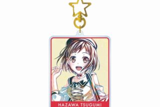 バンドリ! ガルパ 羽沢 つぐみ Ani-Art 第5弾 BIGアクリルキーホルダー アニメイトで
2025/06/17 発売