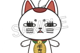 TVアニメ『ダンダダン』 ぴこぱぺ ターボババア(招き猫)ジト目
 
2026年02月発売