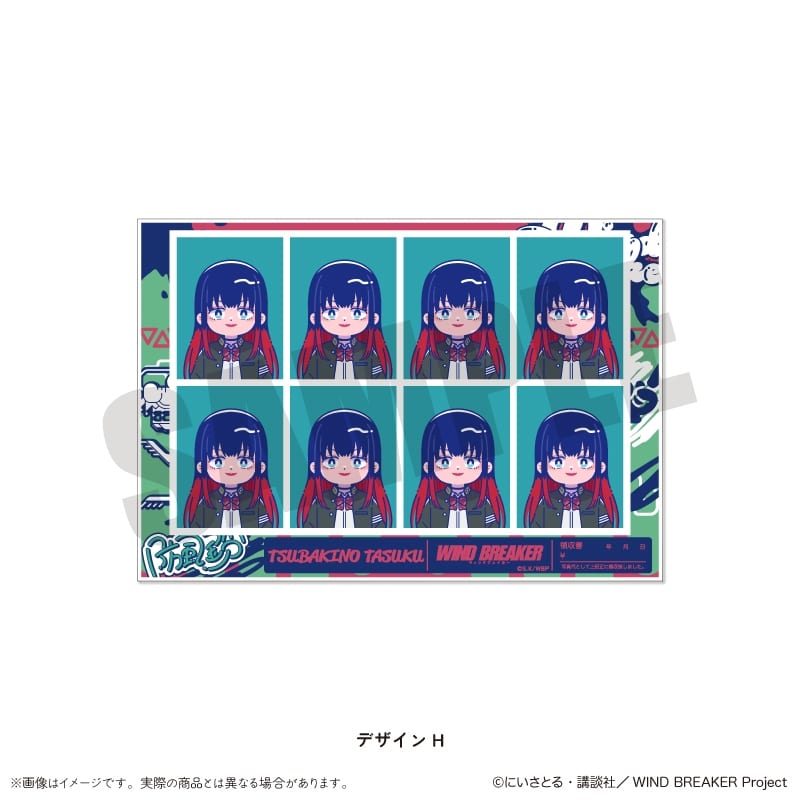 ウィンドブレイカー (ウィンブレ) にゅ～とろ 証明写真風ステッカー H 椿野佑
 
2025年11月下旬発売