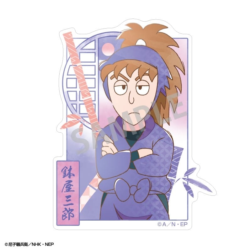 忍たま乱太郎 ミニデコステッカー 鉢屋三郎/カミアニTOUCH
 
2025年12月発売
