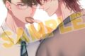 [BL漫画] 夏村げっし先生甘すぎる恋も、悪くない抽選WEBサイン会
 
2025年11月4日発売第商品発送時期:2026年1月中旬発送予定巻
で取扱中