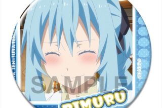 転スラ 缶バッジ Ver.2 デザイン06(リムル/F)【再販】
 
2025年11月下旬発売
で取扱中