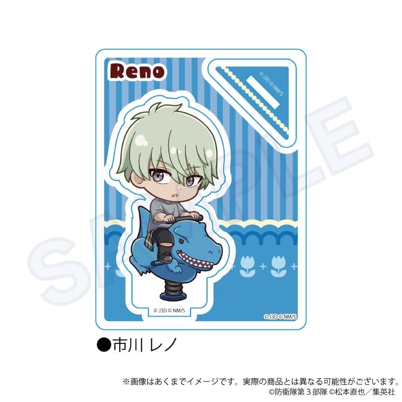 怪獣8号 ミニキャラスタンド 遊具ver. 市川 レノ
 
2025年10月発売
で取扱中