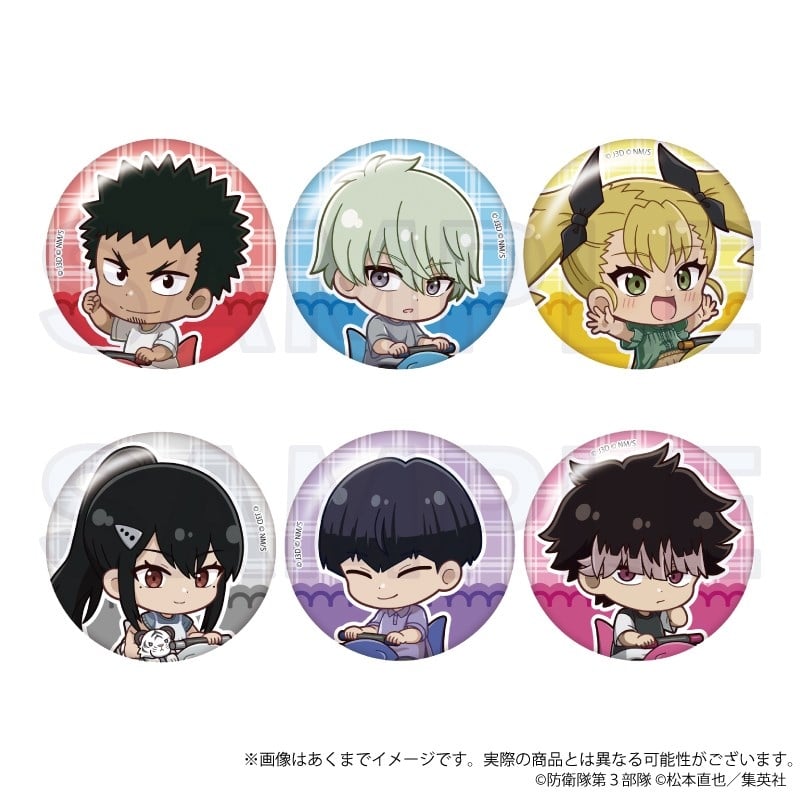 怪獣8号 トレーディング缶バッジ 遊具ver.
 
2025年10月発売
で取扱中