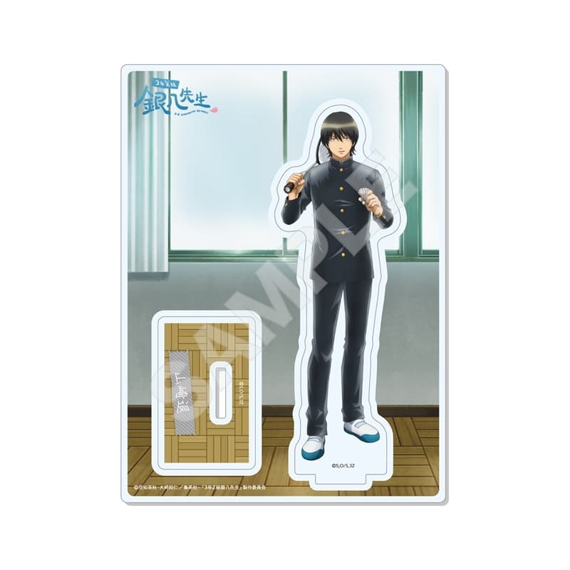 3年Z組銀八先生 アクリルスタンド/04 山崎退
 
2025年10月上旬発売