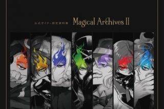 ツイステ 公式ガイド+設定資料集 Magical Archives II
 アニメイトで
2024/09/11 発売