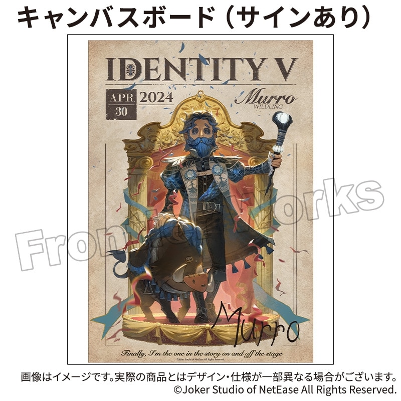 Identity V CHARACTER DAY 2024Ver. キャンバスボード 野人 (サインあり)
 アニメイトで
2025年12月下旬発売