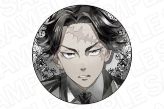 TVアニメ東京リベンジャーズ ホログラムカンバッジ PALE TONE series 鶴蝶 Chair ver.
 アニメイトで
2025年11月発売