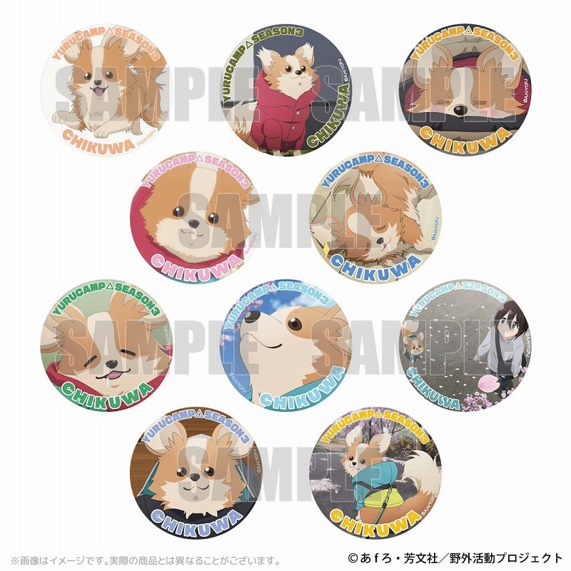 ゆるキャン△ ちくわ名場面トレーディング缶バッジ(コンプリートセット) アニメイトで
2025年02月 下旬 発売