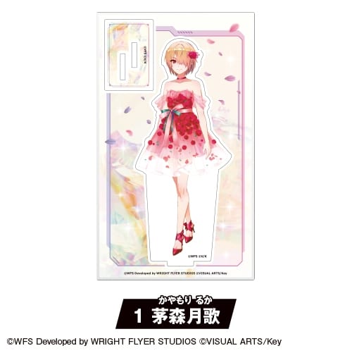 『ヘブンバーンズレッド』 アクリルスタンド<1.茅森月歌> アニメイトで
2025年12月発売