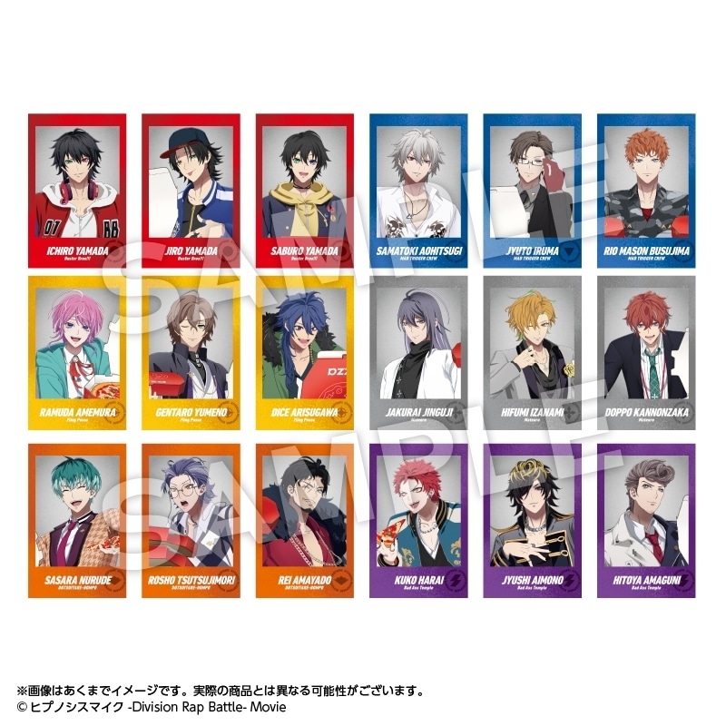 ヒプノシスマイク Movie インスタントカメラ風カード ピザver. アニメイトで2025年09月 下旬 発売