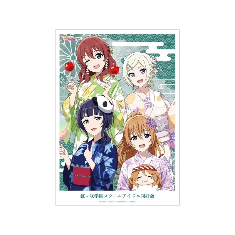 ラブライブ! ニジガク 描き下ろし 3年生 縁日ver. A3マット加工ポスター
 
2026年1月17日発売
で取扱中 (アニメイト)