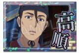 TVアニメ『薬屋のひとりごと』 ホログラム缶バッジ デザイン11(高順)【再販】
 
2025年11月上旬発売