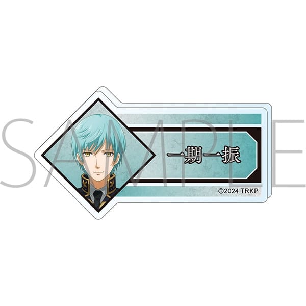 刀剣乱舞 廻 -虚伝 燃ゆる本能寺- アクリルネームバッジ/一期一振
 
2024年5月11日発売
で取扱中 (アニメイト)