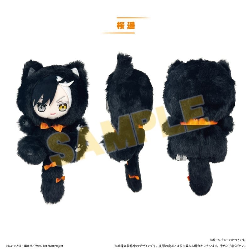ウィンドブレイカー (ウィンブレ) たぴにゃんこvol.1 桜 遥
 
2026年02月中旬発売