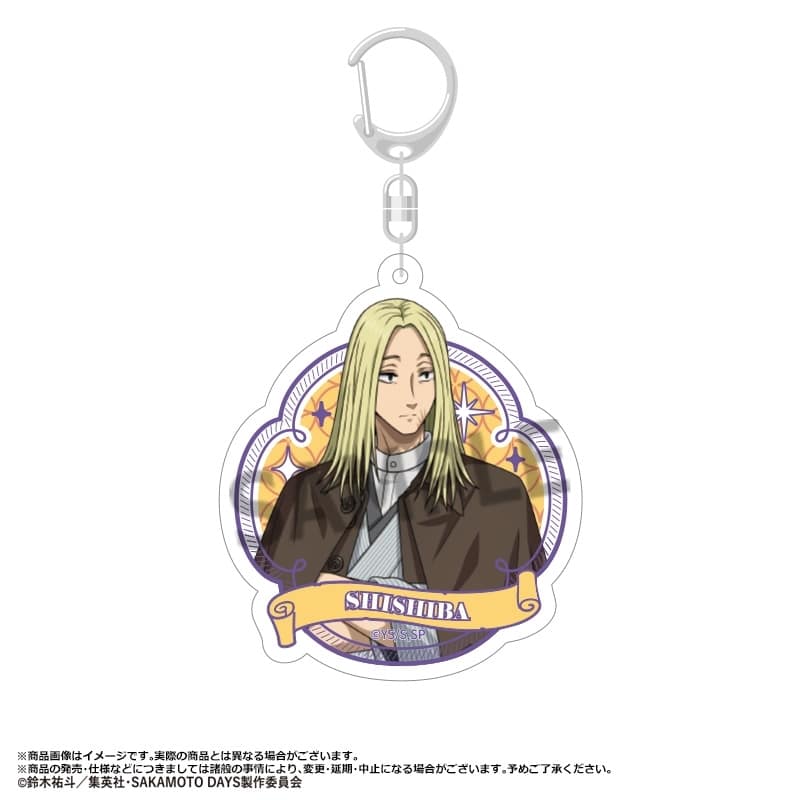 サカモトデイズ アクリルキーホルダー 和風モダンver. D 神々廻 
2025年11月発売