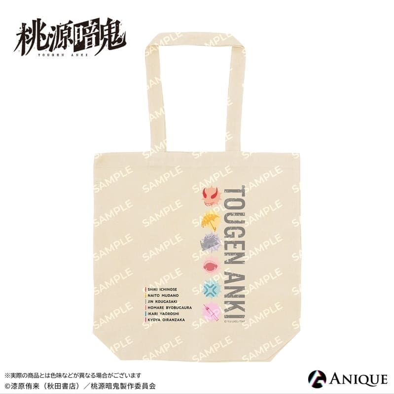 桃源暗鬼 【ひと休み】トートバッグ
 
2026年02月下旬発売