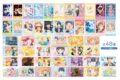 カードキャプターさくら  スナップマイド
 
2025年11月発売
で取扱中
