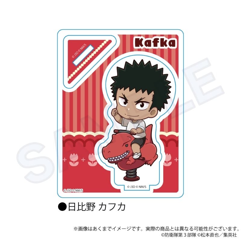 怪獣8号 ミニキャラスタンド 遊具ver. 日比野 カフカ
 
2025年10月発売
で取扱中