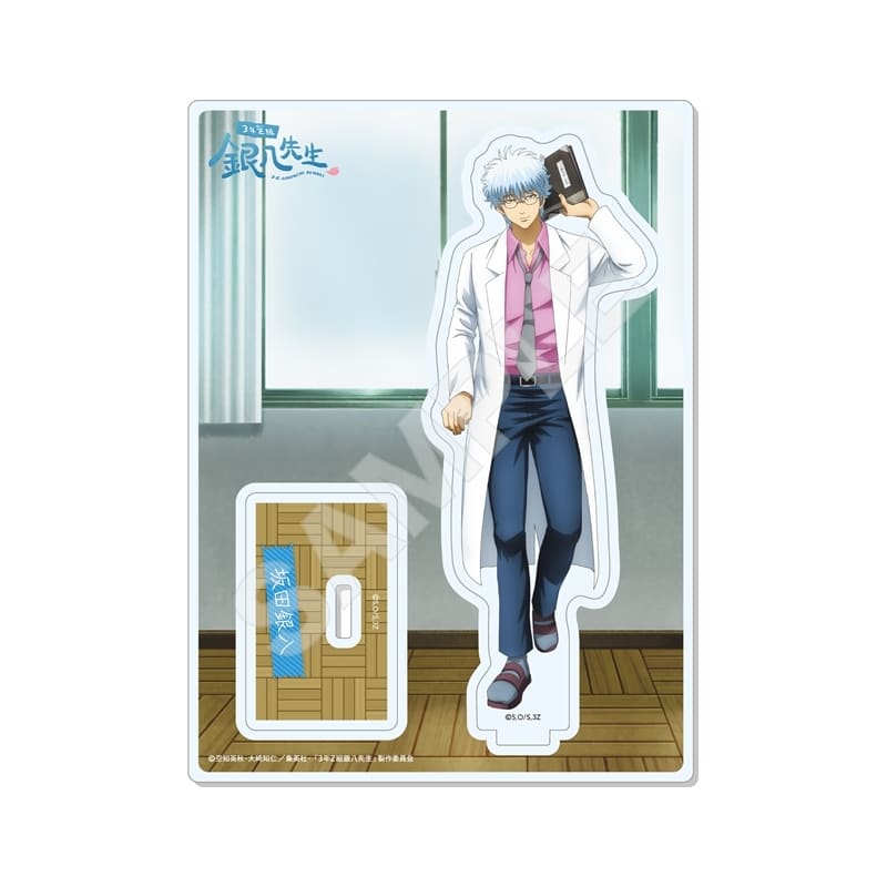 3年Z組銀八先生 アクリルスタンド/01 坂田銀八
 
2025年10月上旬発売