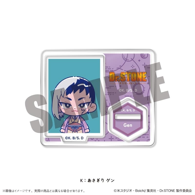 Dr.STONE IDフォト風ミニミニスタンド にゅ～とろ K あさぎり ゲン
 アニメイトで
2025年09月下旬発売