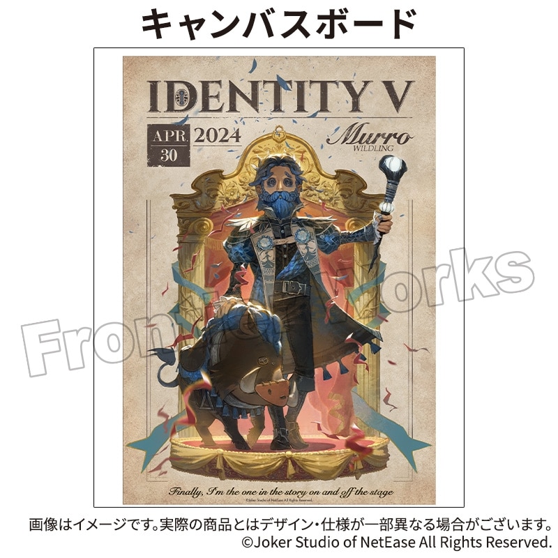 Identity V CHARACTER DAY 2024Ver. キャンバスボード 野人
 アニメイトで
2025年12月下旬発売