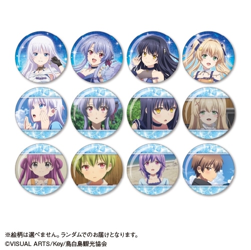 TVアニメSummer Pockets トレーディンググリッター缶バッジ<全12種・ランダム>
 アニメイトで
2025年11月発売